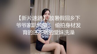 淫乱人妻勾引上门快递员