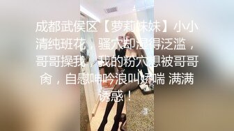 【臻品360】情趣酒店❤️镭射光影房 约炮极品身材披肩女神级女友各种啪啪淫乱操 又舔又吸往死里弄 (1)