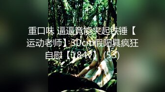 快让宝贝坐死了，完整版露脸精彩