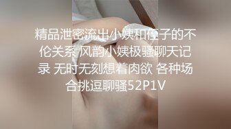 天美传媒TMW144混血女优的一日约会-乐奈子