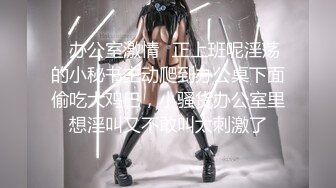 原创暴力输出前女友，寻找长沙骚女或夫妻