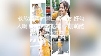  软软柔柔时尚白皙美女 好勾人啊 脱光光娇躯耀眼 萌萌韵味心动不已