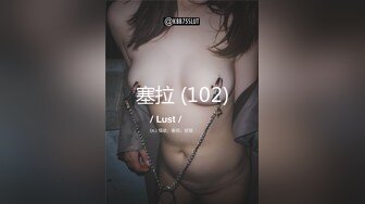 STP32264 反差学妹校园女神〖羞羞兔〗稚嫩邻家少女穿上黑丝媚红女仆裙装让我尽情玩弄她 大长腿美少女清纯与风骚并存