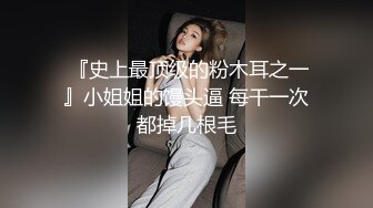 [2DF2] 《骚飘飘专业搞鸡》600块约个零零后嫩妹子多给小费给玩毒龙[BT种子]