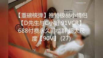 【新片速遞】  ✿91制片厂✿ YCM042 我的上司是约炮卖逼女▌Rona ▌情趣白丝吊带 女上位狂顶G点潮吹 爆浆痉挛高潮美妙至极