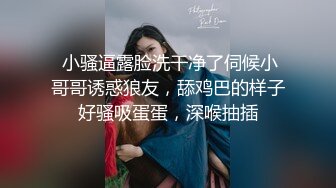 姐妹花约弟弟双飞两个粉嫩漂亮的小仙女，软萌与骚浪并存，细腰翘臀轮番上阵争抢鸡巴