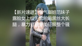 【新片速遞】颜值很高的御姐少妇，全程露脸镜头前发骚，淫声荡语揉捏骚奶子，道具抽插骚穴各种骚浪姿势呻吟，表情好骚啊