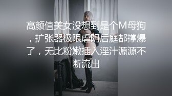 演艺圈潜规则-吴梦梦