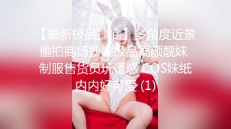 【小尾巴】野外直播今年最棒的户外车震~女主很漂亮，更刺激的性爱，骚货很容易被满足 (3)