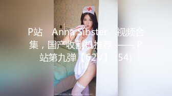 为了男友的前程被男友上司强暴了