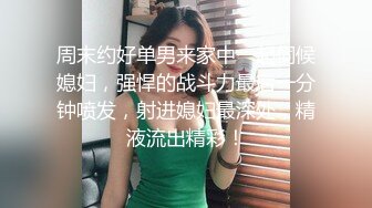 【白白大白兔】笑容甜美白皙性感艺校才艺小姐姐欢快可人裸舞、古筝、洗澡、肛塞乳夹脱衣舞诱惑2