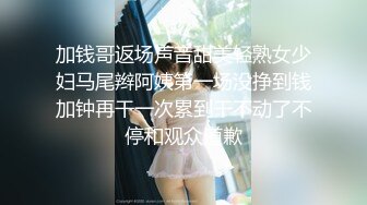 极品身材颜值眼镜娘 xreindeers 欲求不满漂亮大奶人妻吃鸡啪啪 第七弹6