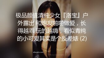 高颜值在校女大学生身材也好 全裸自慰至失禁潮贫 阳台裸露~喷尿~女上侧入无套啪啪内射中出