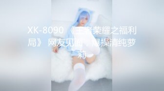 【新片速遞】 ✨国产网黄福利姬「SLRabbit」OF性爱私拍 极品白皙萝莉很乖巧，各种姿势都配合被主人无套内射[1.36GB/MP4/31:42]