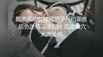  胸前漂亮纹身美女！性感情趣装黑网袜！无毛骚穴炮友爆操，扶屌骑乘位插入