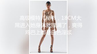 娜娜新片 同学的妈妈 完全去水印 大象传媒 DA-64 淫荡女教师 画室性爱