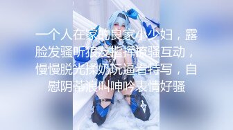 [2DF2] 后入大屁股少妇女同事，皮鞭伺候淫语连篇呻吟不断[BT种子]