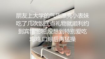 大奶美女吃鸡啪啪 身材不错 被大洋吊无套输出 内射 爽叫连连