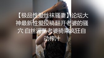 蜜桃传媒 pmc-313 陌陌约炮爆操性感女老师-吴恺彤