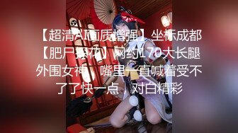 清纯小萌妹七七被面具男操疼了，你轻点 轻点，被操得逼都烂了都不忘宣传网友刷520加主播微信~