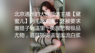 颜值很高的大奶子风骚少妇跟大哥激情啪啪，69玩弄舔逼吃鸡巴，多体位抽插爆草浪荡呻吟，伺候完大哥自己玩逼