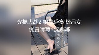 《贵在真实反差淫妻》露脸才是王道！顶级绿帽刷锅狠人，广东大奶美骚妻【雅雅】私拍完结，商场户外露出3P全程露脸 (5)