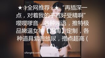 妈妈和儿子乱伦，温馨之家变成了淫窟，【恋母】，开水里下迷药，瘫软后脱光抱进卧室，无套内射骚妈妈，超刺激！ (1)