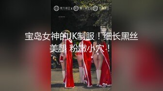 星空無限傳媒 XKTC073 嬌豔少婦報複家暴老公出軌王哥 斑斑