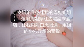 《贵在真实反差淫妻》露脸才是王道！顶级绿帽刷锅狠人，广东大奶美骚妻【雅雅】私拍第二季，商场户外露出3P全程露脸 (12)