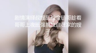 国产AV 乐播传媒 BLANKPINK 小隻马勾引健身教练