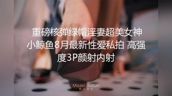 情不自禁揉起来了