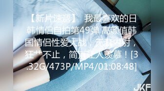 [2DF2]360主题酒店摄像头偷拍老公不在身边的工厂妹和同乡工友开房偷情一边玩着qq麻将一边被草 - soav(4821052-10694423) [BT种子]