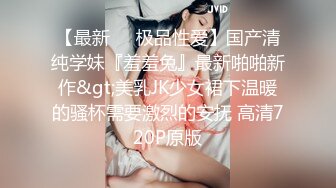 LY036 绝对领域传媒 隔壁尿尿声让我欲罢不能 唐允儿