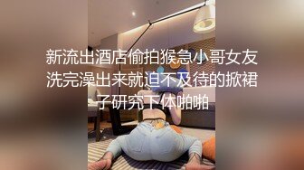 女孩未完成保健品销售任务被传销组织强迫商场裸奔