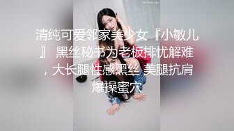  高三学妹晴韵味十足的孕妇，怀胎九月，怎能顶住寂寞，叫来老公先来一发再说