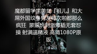 STP31504 麻豆传媒 MPG0066 舞蹈系表妹筋开腰软 孟若羽 VIP0600