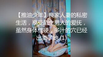 《大佬重购㊙️稀缺资源》母G女奴训练营-禅狱工作室丽姬系列巅峰之作~各种稀奇道具探索调教无毛极品逼女模连续高潮昏厥抽搐 (2)