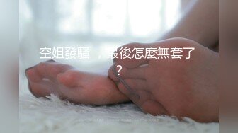 重磅！快手400w粉网红佳佳小拖把 高价COS丝足裸舞诱惑订制私拍