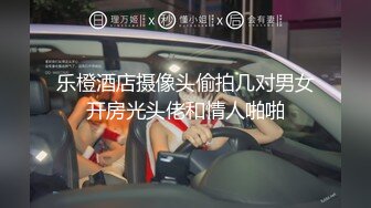 盗站流出户外女公厕多角度跟拍2对下班回家的良家美少妇内急难耐变态花式尿尿叠加一起尿裤子都尿湿了