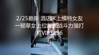 STP32539 精东影业 JDYG01 无法抗拒的肉棍 VIP0600