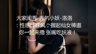 大神直接闯入单位女厕偷拍短裙女同事的小黑鲍