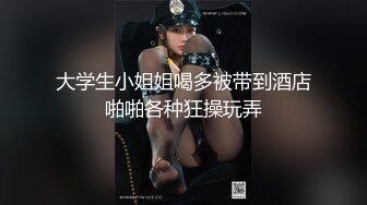 劲爆网红美女『柚子猫』最新女神新作《极品可爱操年兽》全程骑乘顶操内射