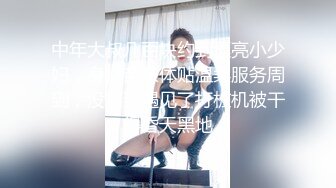 紋身社會大哥酒店啪啪啪大奶白領美少婦，邊搞邊聊天叫床「頂死我了」