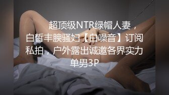 漂亮清纯眼镜学妹在宿舍直播不小心走光露点