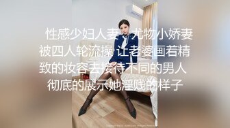 【大奶嫩妹】極品身材嫩妹女友【一只小嚶嚶】第二彈 清純的外表下隱藏著一顆騷動的心～28V原版 (7)