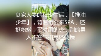 极品美少妇 阿姨约到年轻小伙心里乐开花，多半心想：又能赚钱又能艹逼，爽歪歪