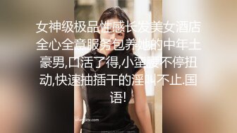 新购买??小马哥解锁大二女孩的M属性2 完美露脸