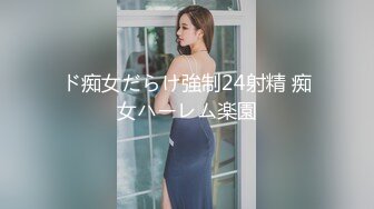 超级新晋大神【大奶牛】完美露脸(下)