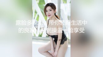 【新片速遞】  海角社区禽兽父亲破处18岁萝莉女儿后续❤️喂闺女吃春Y后悔不已累的我的老腰都快断了！