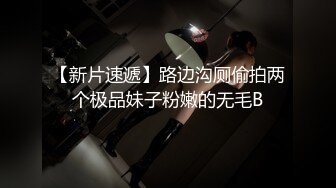 STP24146 涩会传媒 SH006 《神屌侠侣》 谁操了我的小龙女 新人女优 谢冰岚